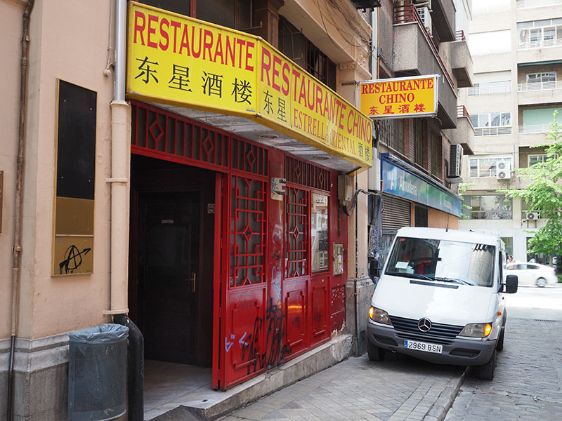 Un restaurante de China