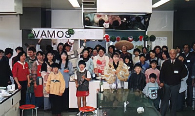 Fiesta de Vamos en Miyazaki