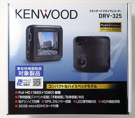 KENWOOD DRV-325
