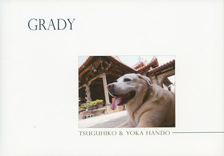 「GRADY」／“格雷迪