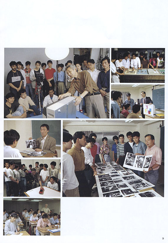 「日本写真学園入学案内パンフレット」