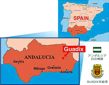 グァディックスの位置/Plano de Guadix
