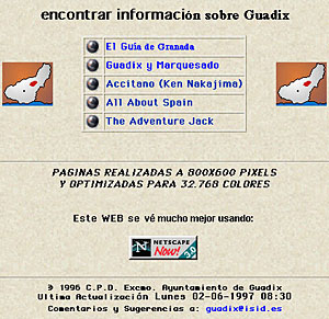 グァデックスのホームページ/Página antigua de web Guadix