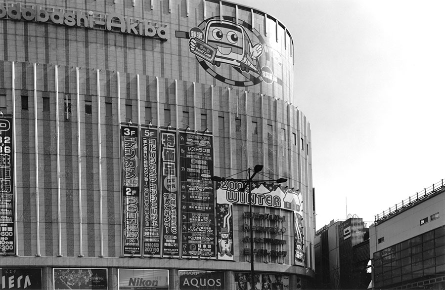 秋葉原駅前 千代田区神田花岡町