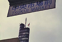 Revista Tsukiji