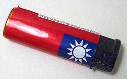 台湾ライター
