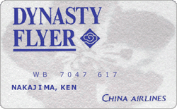 China Airlines Dynasty Flyer Card