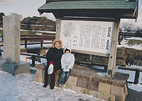 Hakodade en Hokkaido