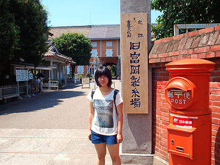 Fábrica de hilados de Tomioka